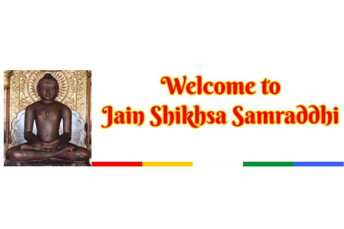 Jain Shiksha Samraddhi